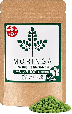 モリンガサプリメント