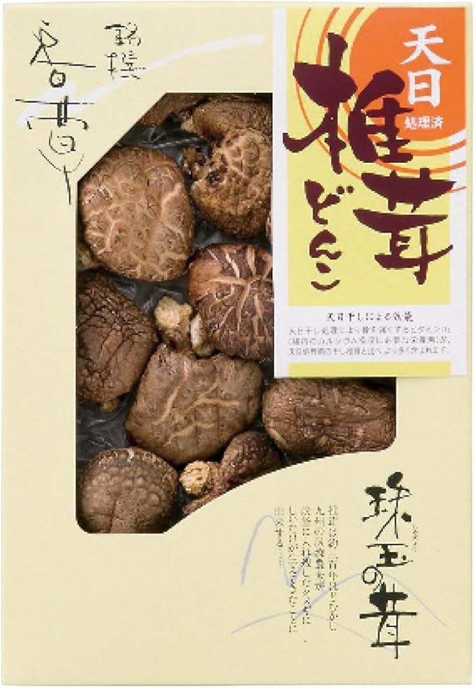 天日干し椎茸 商品