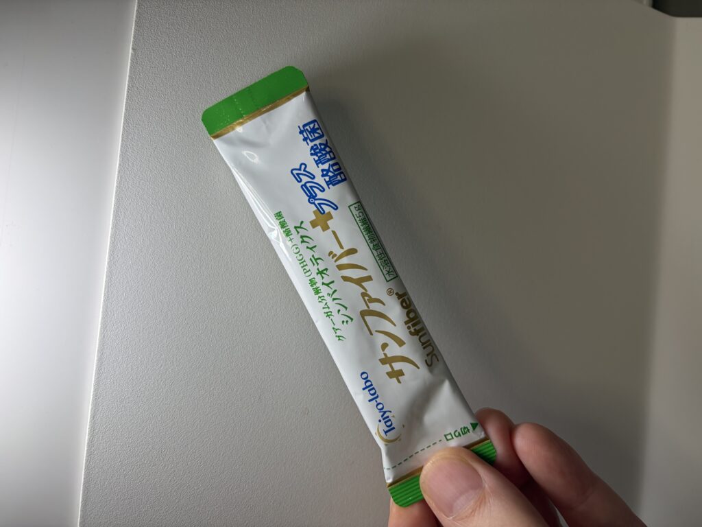 サンファイバー スティックタイプ 非常に持ち運びしやすい